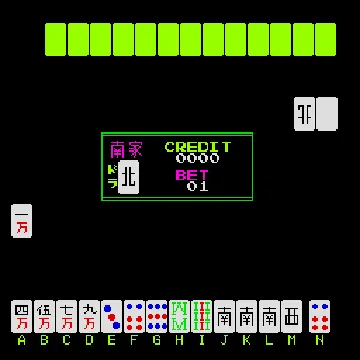 Royal Mahjong (Japan) screen shot game playing